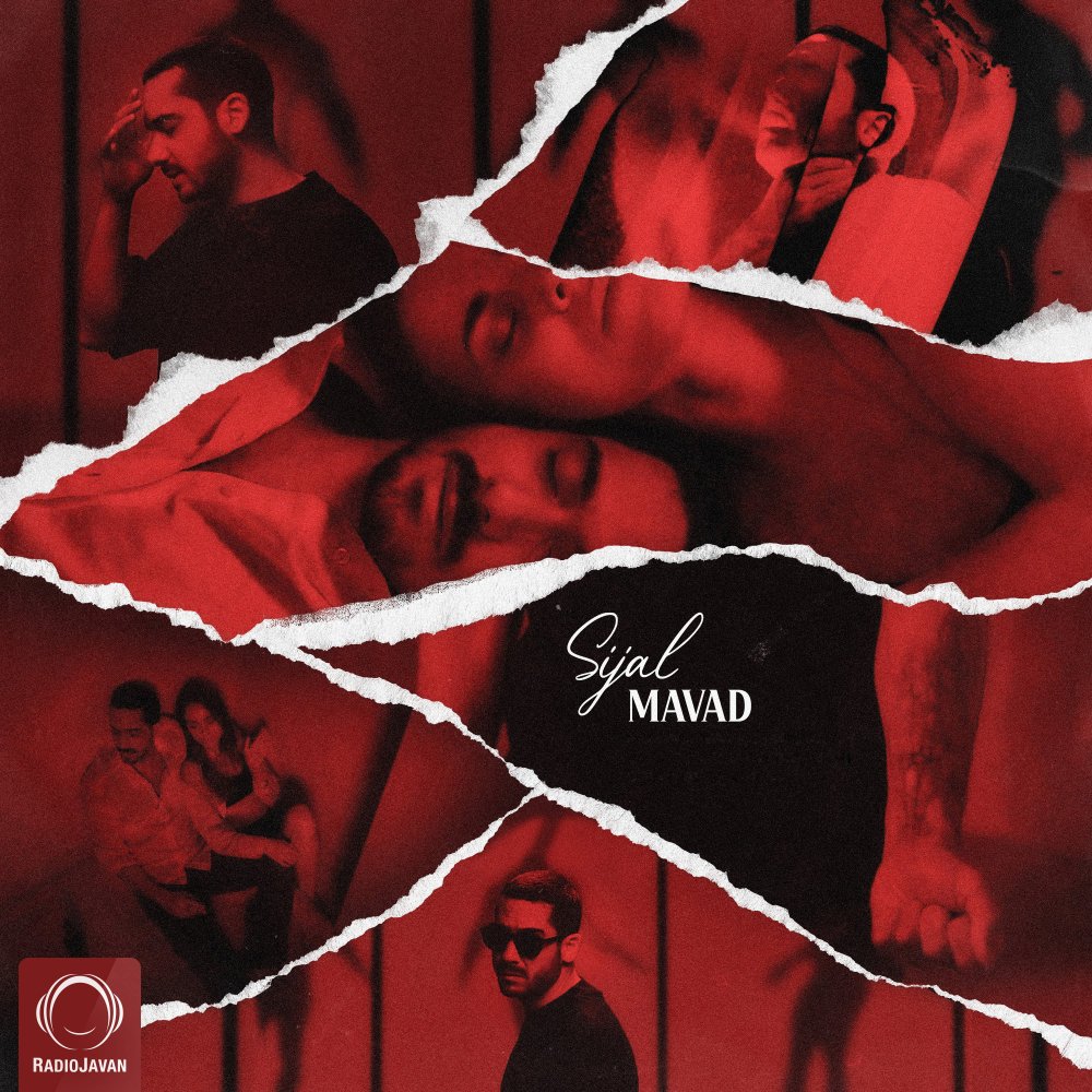 Sijal - Mavad