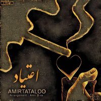 Amir Tataloo - Etiyad