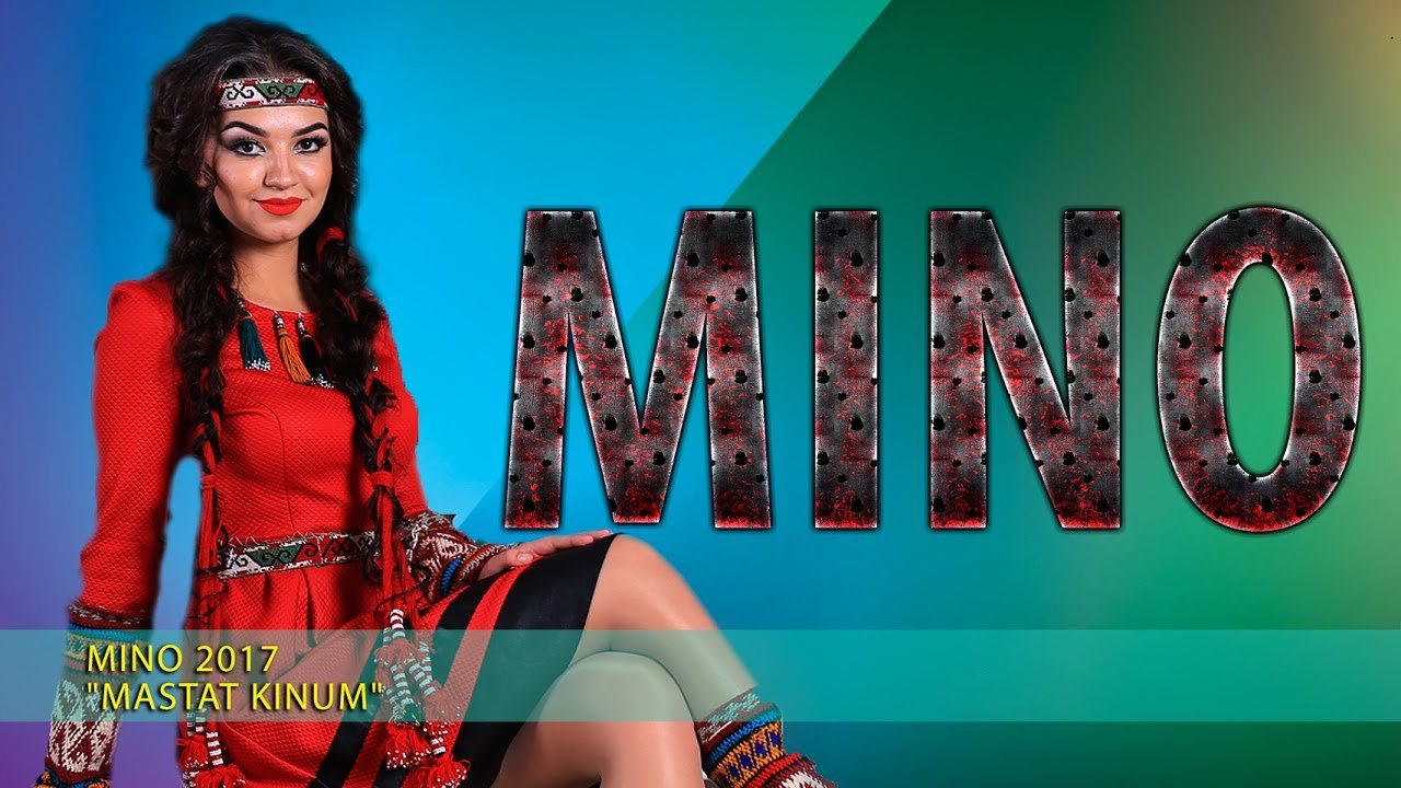 Мино - Мастат кунам