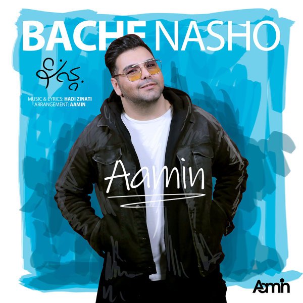 AaMin - Bache Nasho