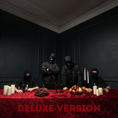 Криминальный бит - На чиле