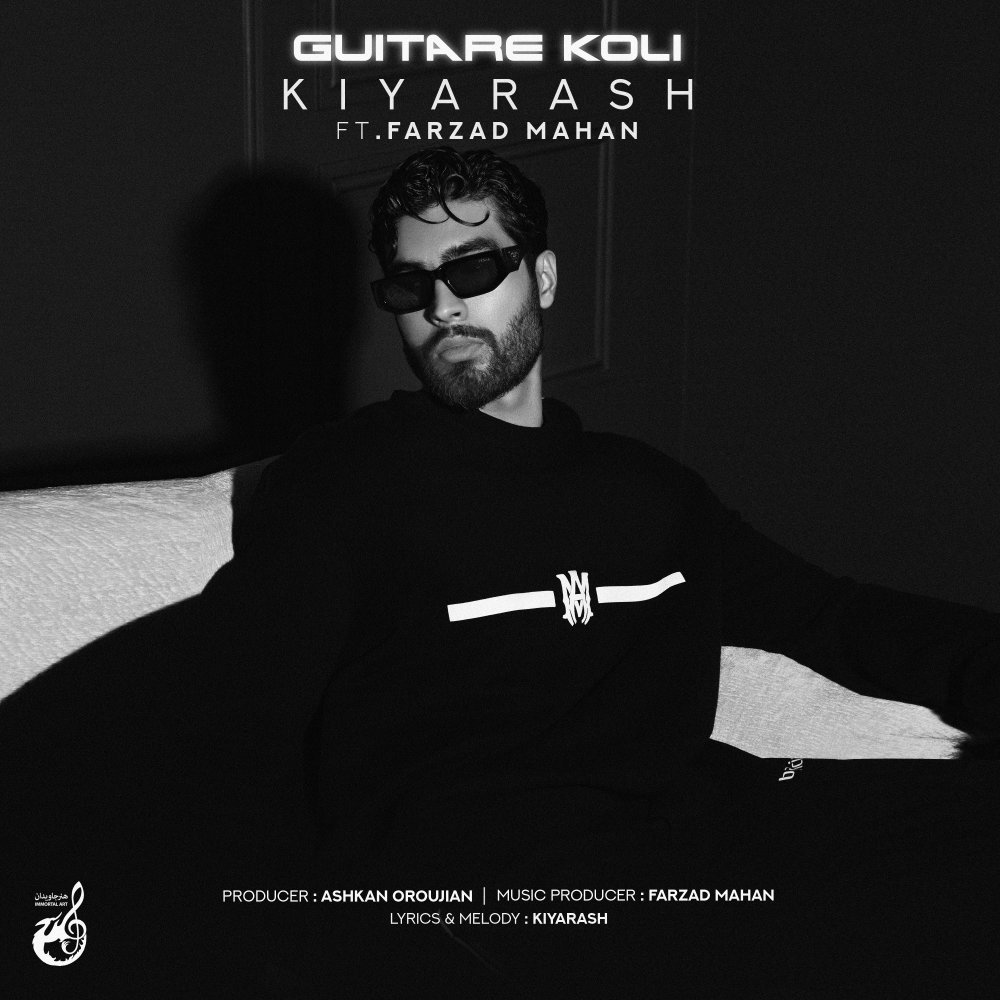 Kiyarash - Guitare Koli (Ft Farzad Mahan)