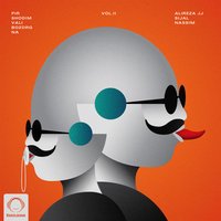 Alireza JJ - Khanande Mardomi (Ft Sami Low)