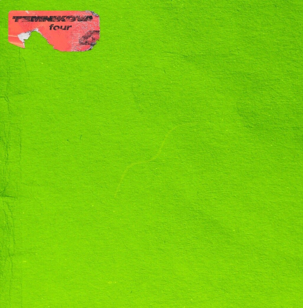 Елена Темникова - Бабочки