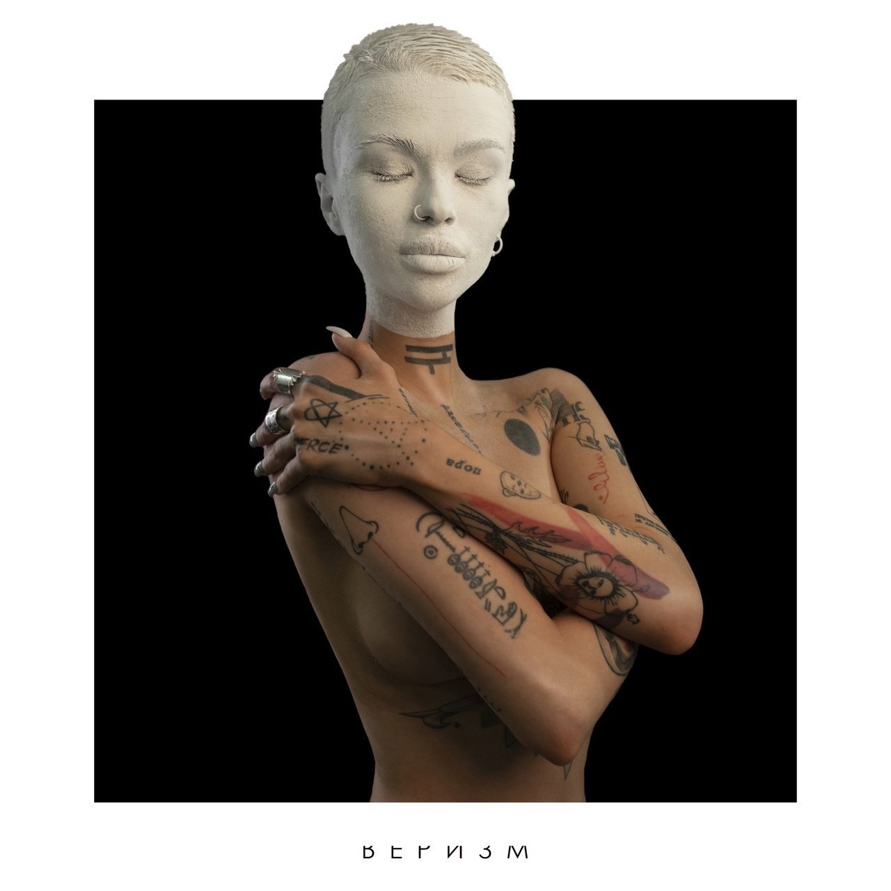 Дана Соколова - Вера