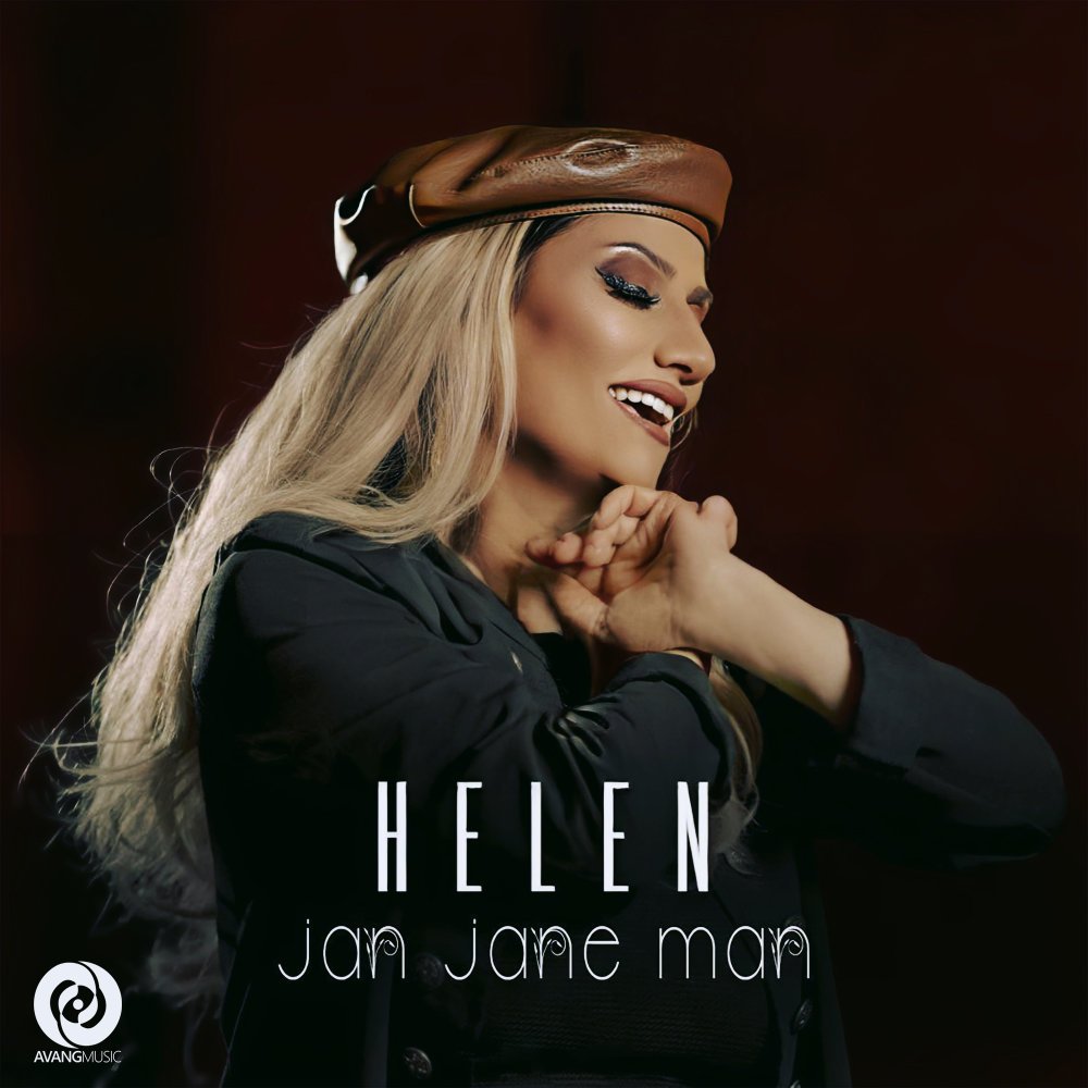 Helen - Jan Jane Man