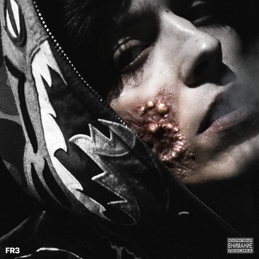 OG Buda - На Рожке И На Мне