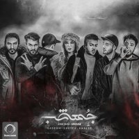 EpiCure & Sadegh - Kambood