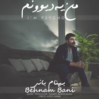 Behnam Bani - Man Ye Divoonam