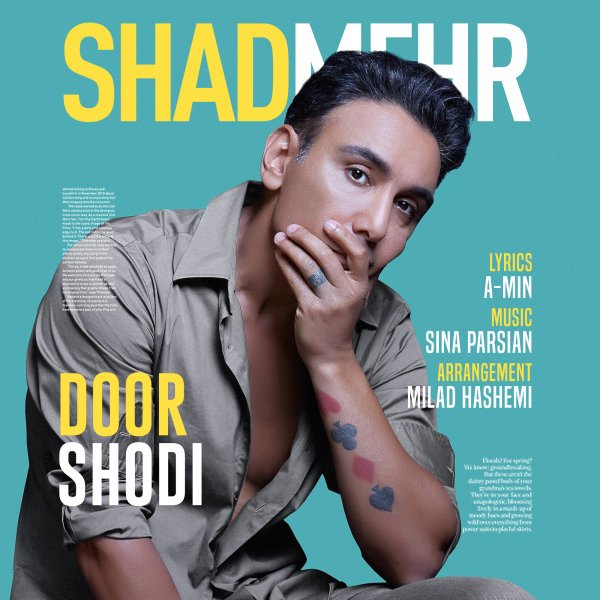 Shadmehr Aghili - Door Shodi