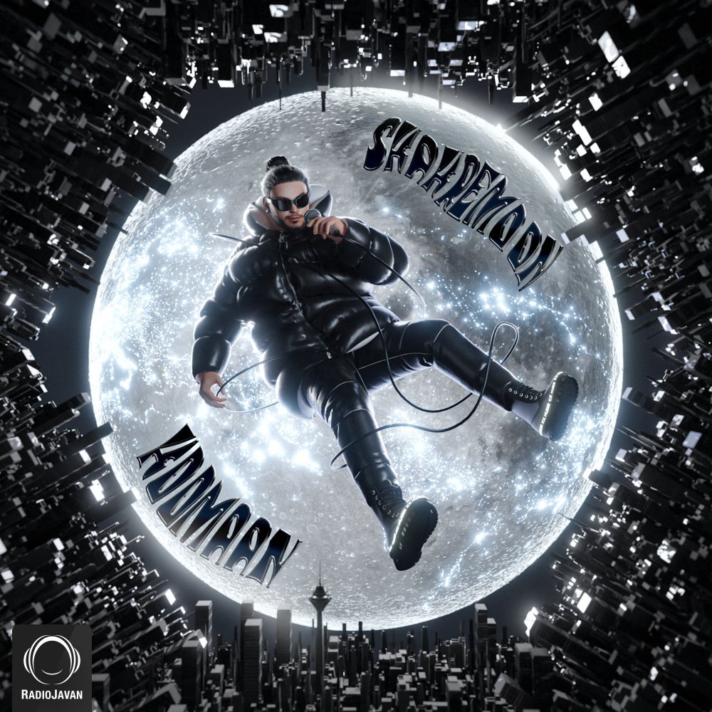 Hoomaan - ShakheGol (Ft Arown)