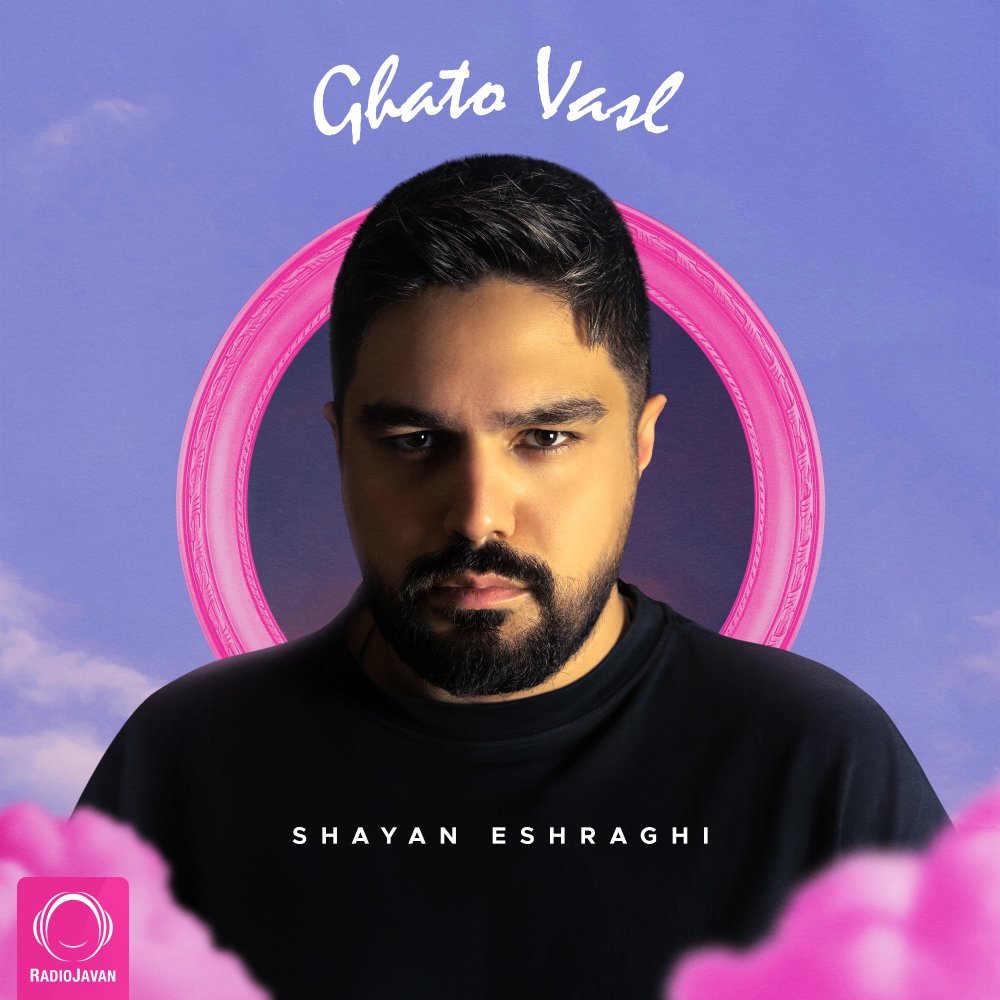 Shayan Eshraghi - Ghato Vasl