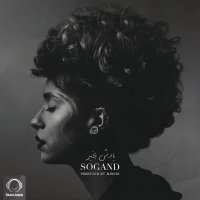 Sogand - Yadesh Bekheir