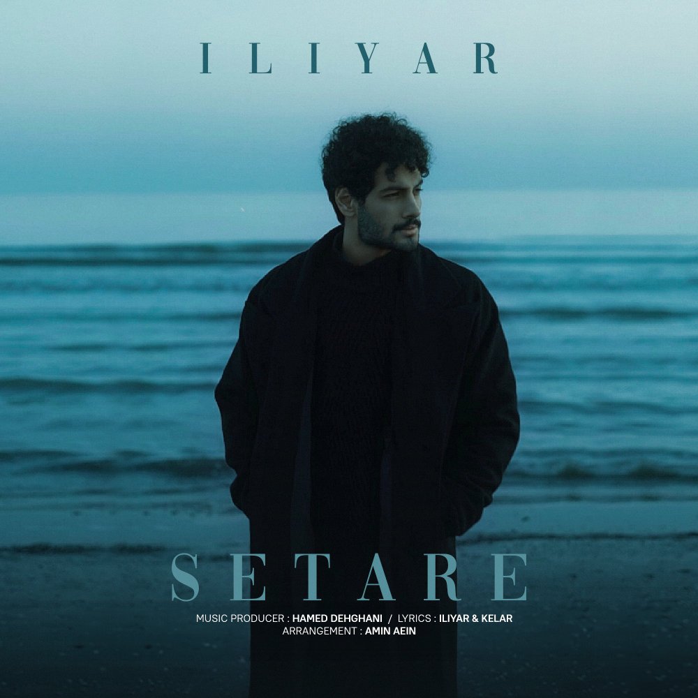 Iliyar - Setare