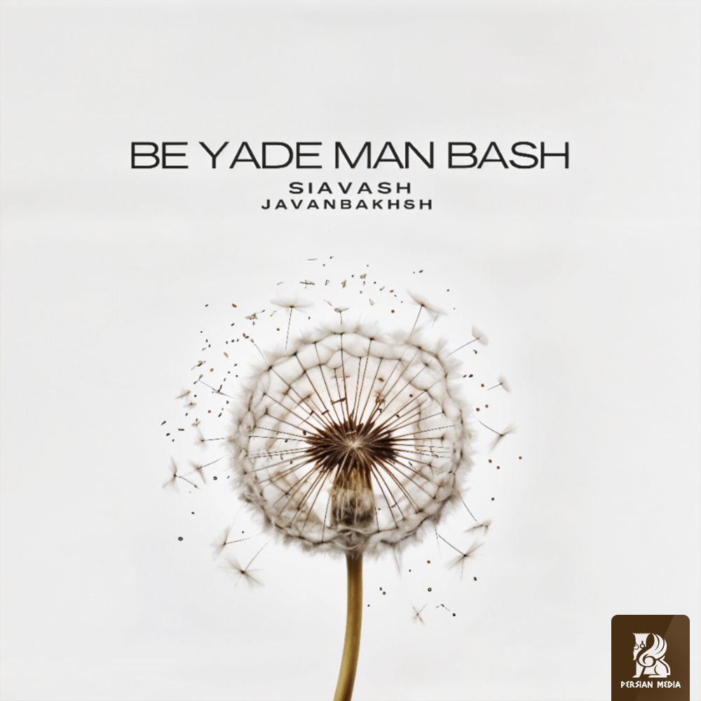 Siavash Javanbakhsh - Be Yade Man Bash