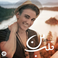 Shadmehr Aghili - Ghalbe Man