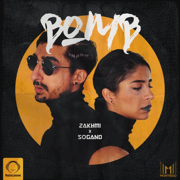 Zakhmi & Sogand - Bomb
