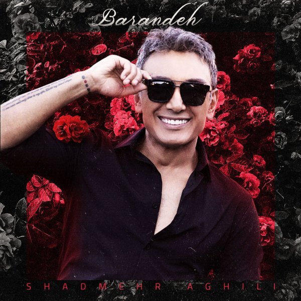 Shadmehr Aghili - Barandeh