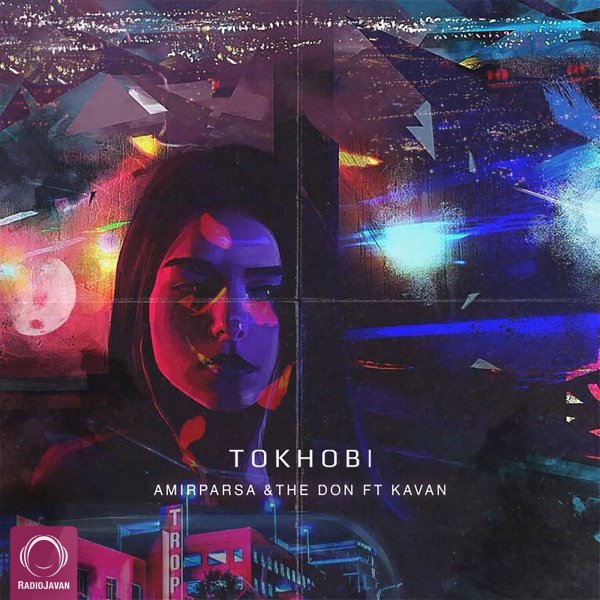 Amirparsa & The Don - To Khobi (Ft Kavan)