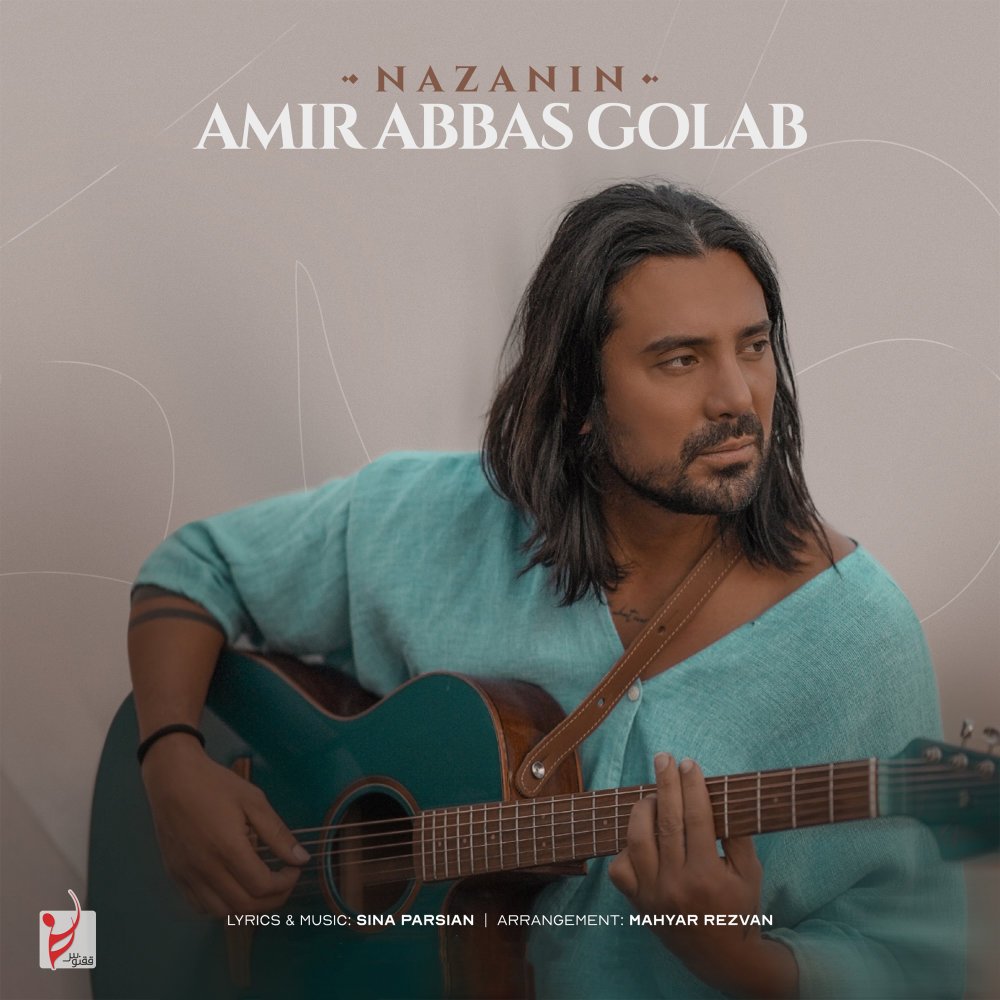 Amirabbas Golab - Nazanin
