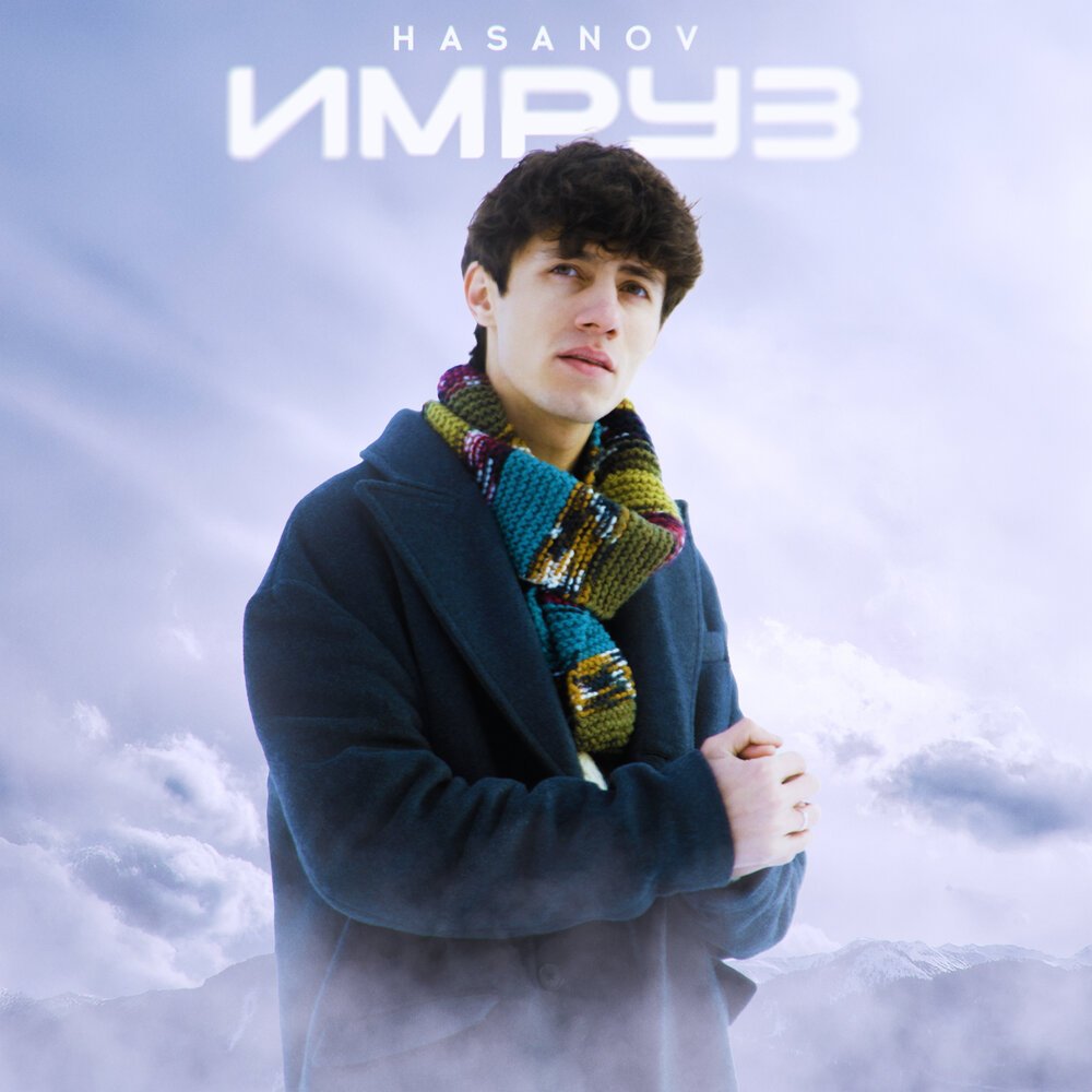 Hasanov - Имруз