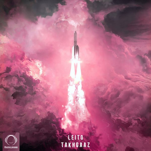 Behzad Leito - Delet Ba Mannito (Ft Sami Low)