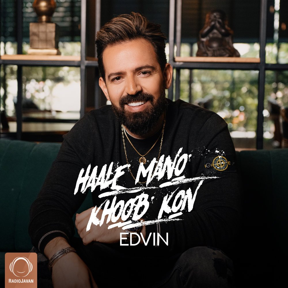 Edvin - Haale Mano Khoob Kon