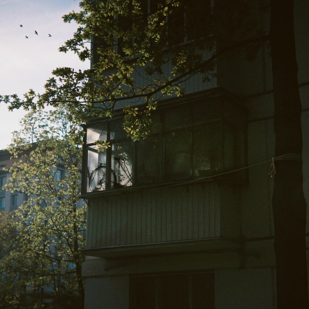 мартин - ты случилась