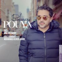 Pouya - Bigharar