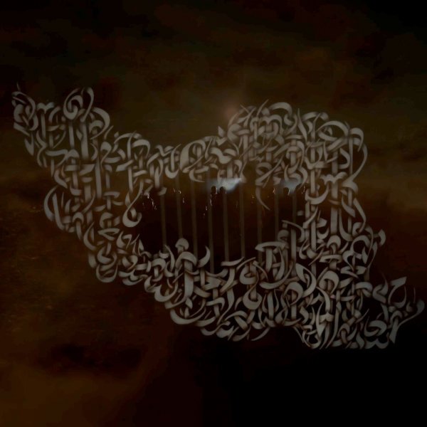 Dariush - Be Samte Fardaye Jahan