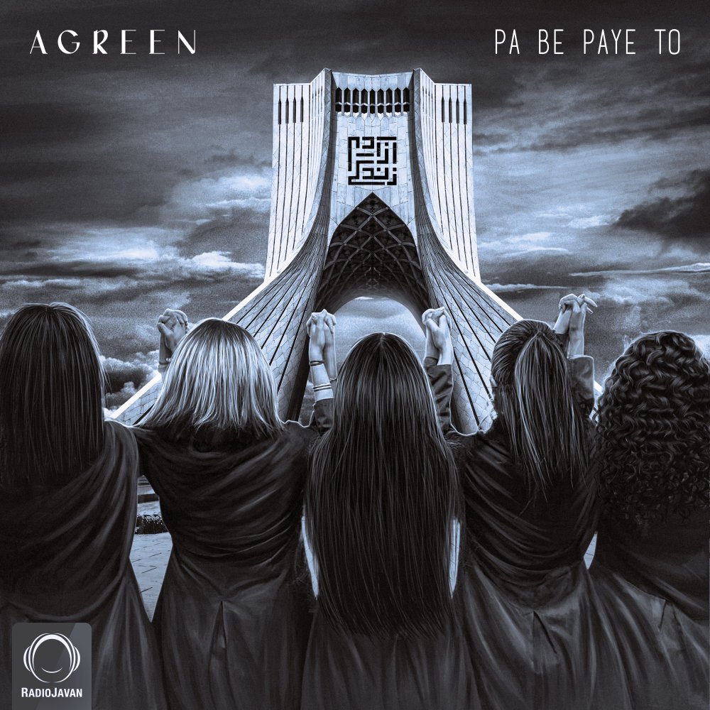 Agreen - Pa Be Paye To