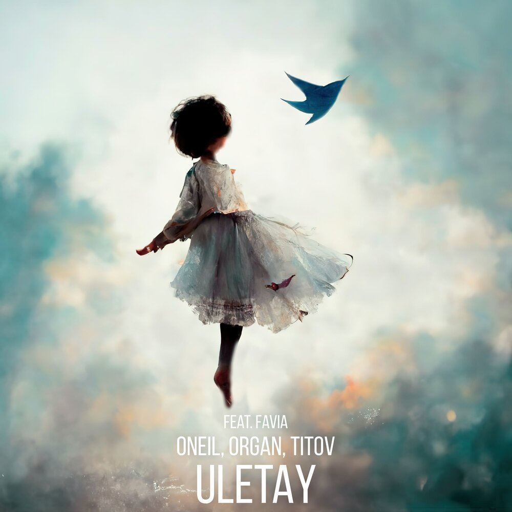 ONEIL & ORGAN & TITOV & FAVIA - Uletay