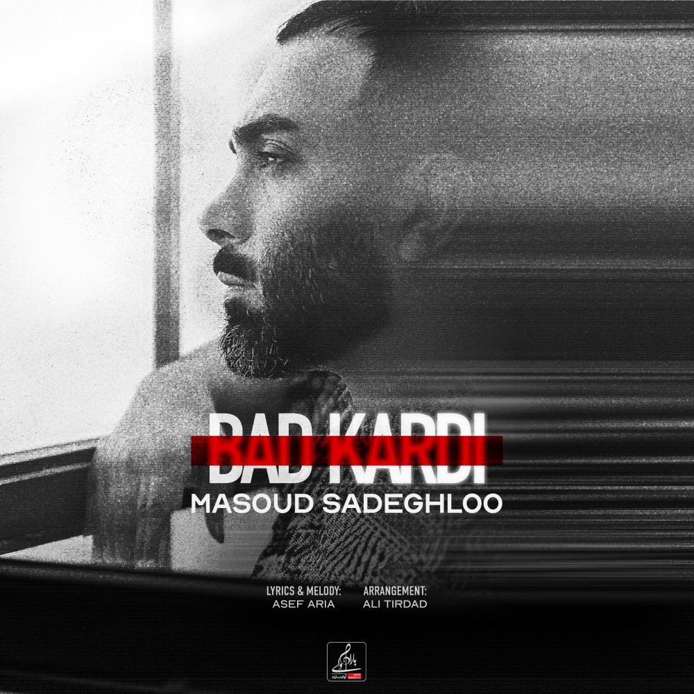 Masoud Sadeghloo - Bad Kardi