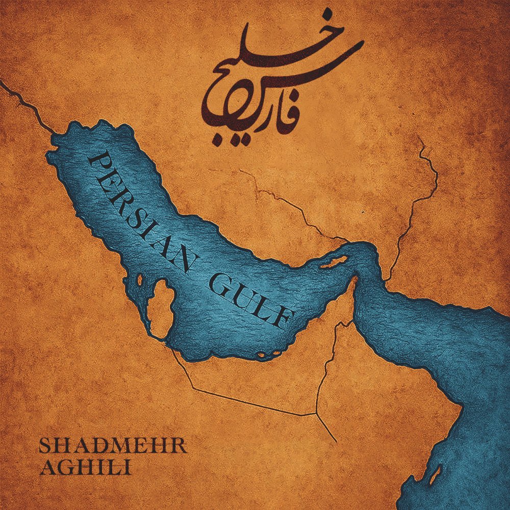 Shadmehr Aghili - Persian Gulf